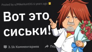Девушки, как парням не стоит знакомиться с вами