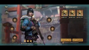 Doomsday: Last Survivors. Поднимаем ранг героя! Сколько звезд нужно и каких?