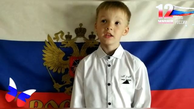 Максим Буланов, стихотворение «Россия в мире лишь одна!» смотреть онлайн
