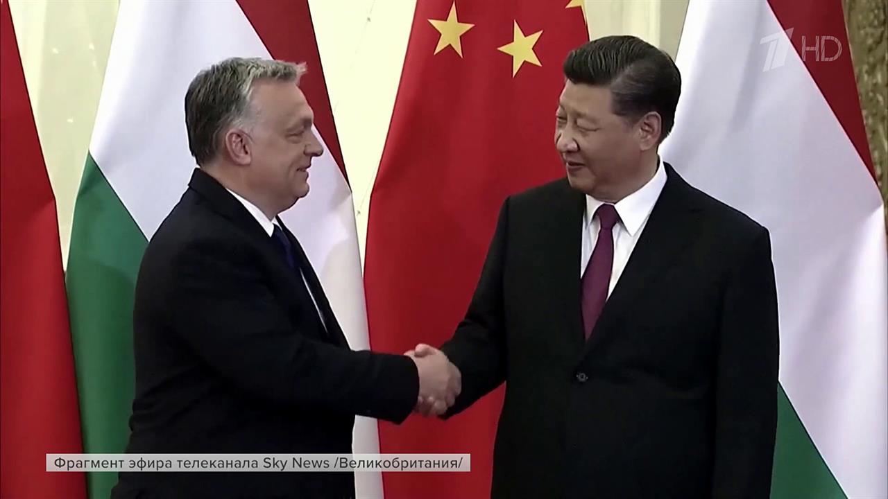 Завершилась большая европейская поездка председателя КНР Си Цзиньпина