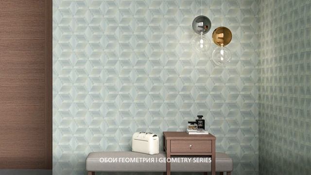 НОВЫЕ СЕРИИ ОБОЕВ KERAMA MARAZZI смотреть онлайн