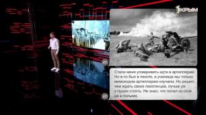 Телеграм 1945. Воспоминания Ивана Тимофеевича Лыжина