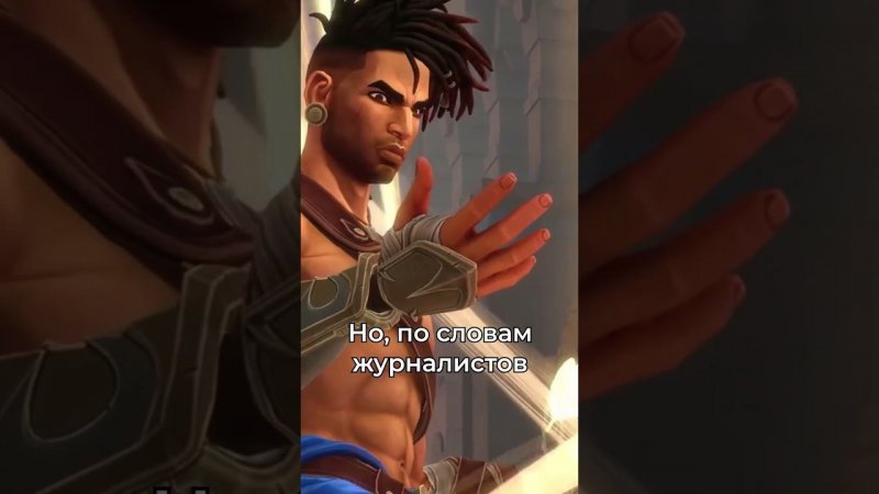 Новый Принц Персии Prince of Persia: The Lost Crown