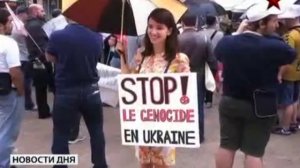 20.07.2014 Жители Парижа заклеили табличку посольства Украины флагом Новороссии