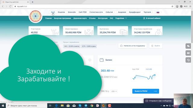 #Ройклубплатит ! Получил 3200 руб. (100 PRIZM ) смотреть онлайн