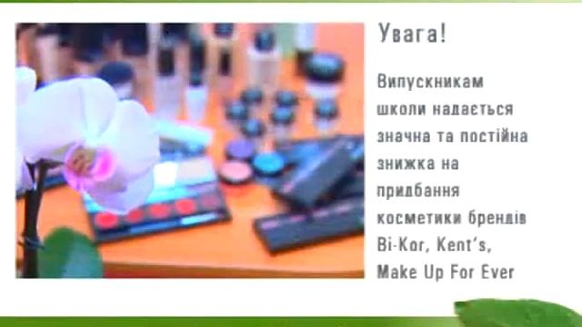 Свадебный макияж в стиле фэнтези смотреть онлайн