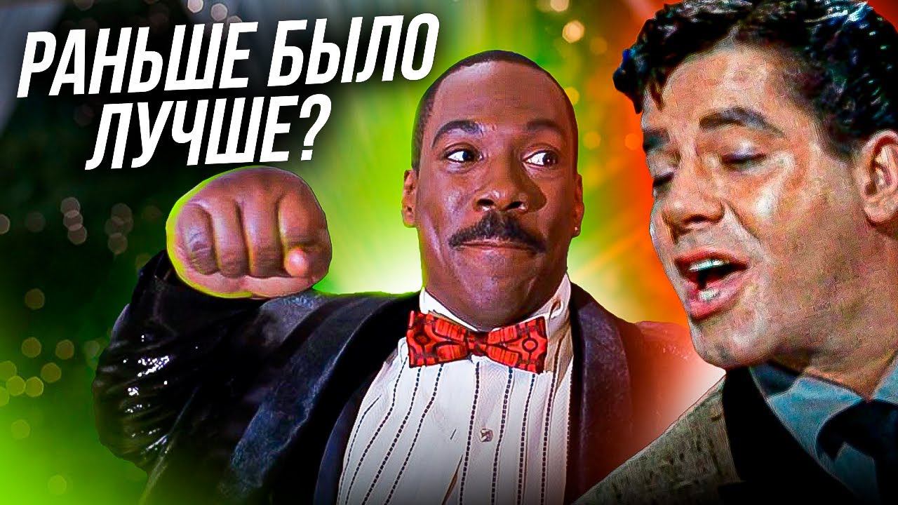 Чокнутый профессор (1963) - фильм с Эдди Мерфи был ремейком на этот фильм | пересказ фильма смотреть онлайн