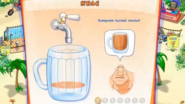 Масяня и пляжные заморочки #5