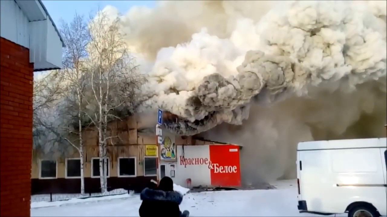 Пожар в магазин Красное&Белое г. Стрежевой. Красное и Белое
