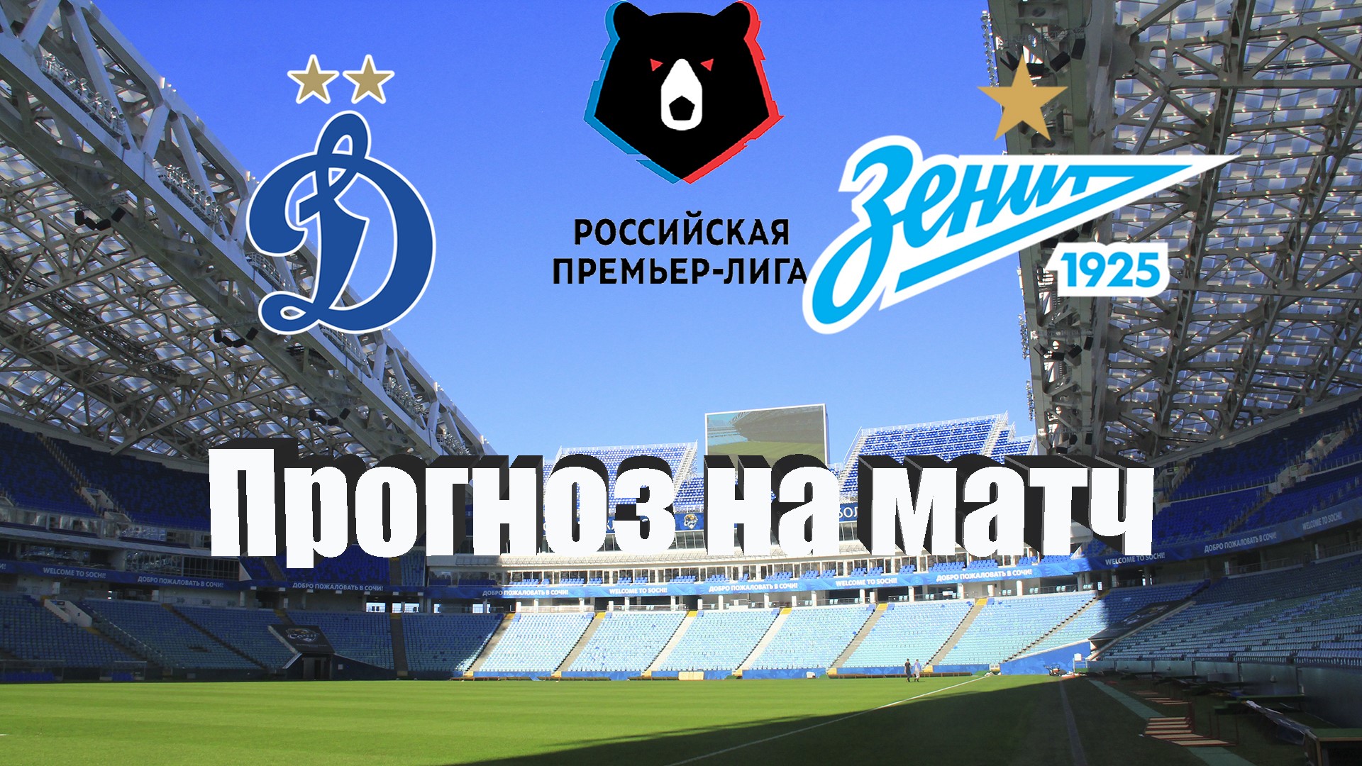 10.08 2024 день города