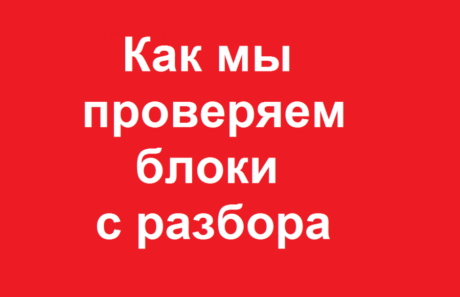 Проверь мечту. Срочно нужна помощь. Сос нужна помощь. Нужна ваша помощь. SOS нужна ваша помощь.