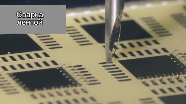 TPT HB100 - автоматическая установка микросварки смотреть онлайн