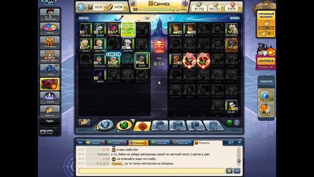 самый честный игрок в мв смотреть онлайн