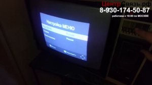 Даем Цифровое ТВ на ламповый телевизор