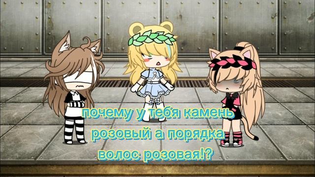 Маленькие супер герои/Гача лайф/CapCup/ Приятного просмотра смотреть онлайн