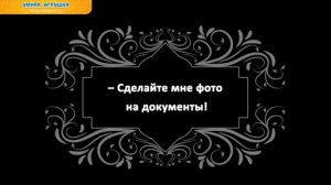 Настольная развивающая игра «Веселые портреты», Умные липучки (Pic`N`Mix)