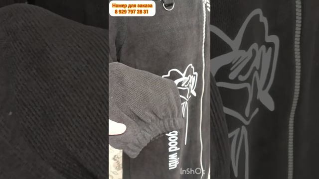 Номер для заказа 8 929 797 28 31 📠👉Отправляем по всем Городам России 🥰 смотреть онлайн