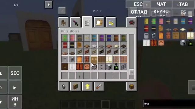 Обзор мода Malisis Doors v1.12.2 смотреть онлайн