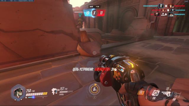 Overwatch 2019 06 02 13 37 19 05 смотреть онлайн