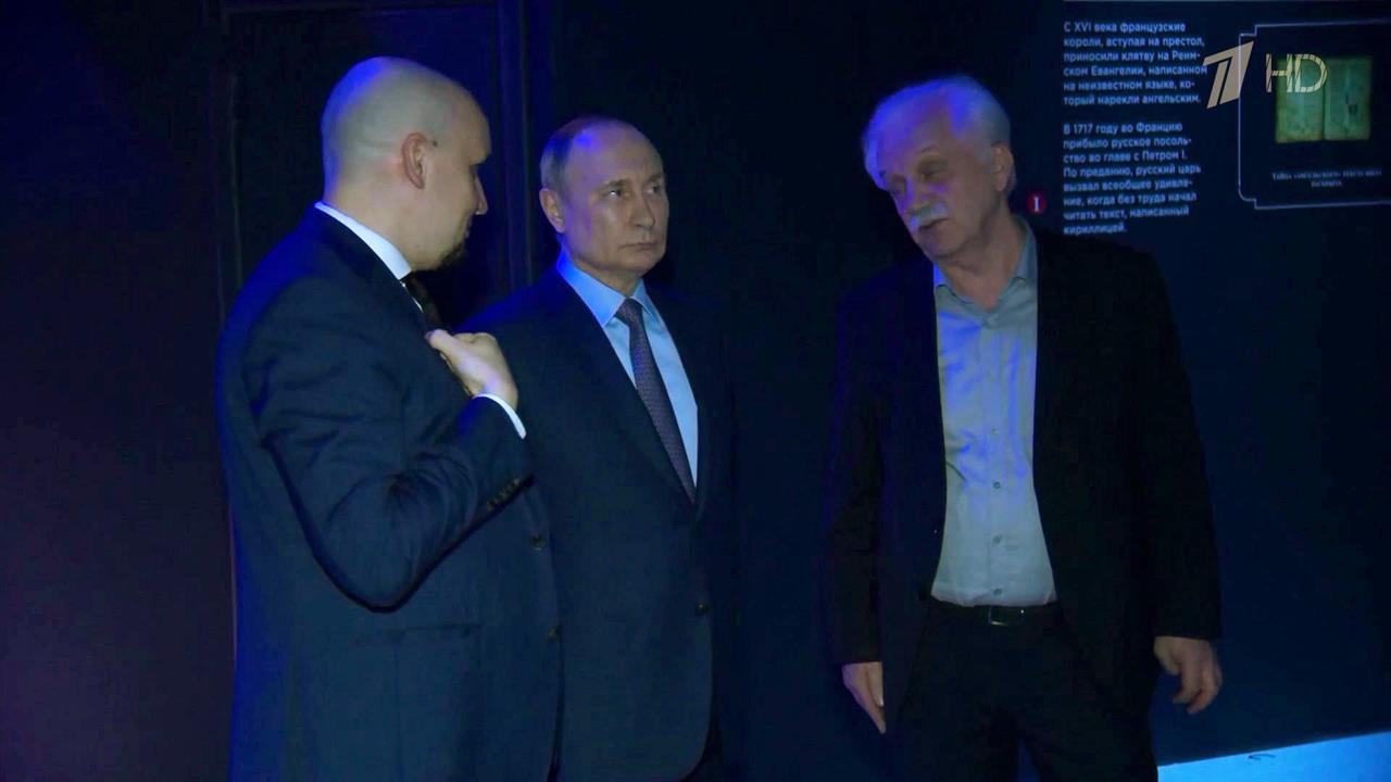 Владимир Путин осмотрел масштабную выставку, посвященную 350-летию со дня рождения Петра I