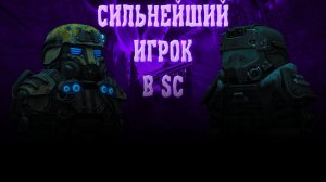 STALCRAFT - Гаусс пушка +15 Highlights #4