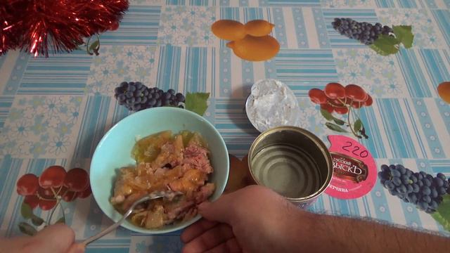 пробую мясные деликатесы,ветчина классическая,консервы мясные ветчинные,изготовитель ОАО КМПЗ Дейма