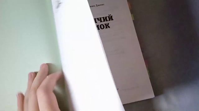 обзор на книжные полки | часть 1 смотреть онлайн