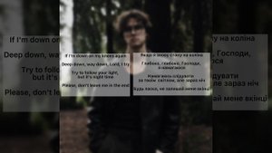 Переклад ‘Daylight’ David Kushner на українську. ‘Daylight’ D.Kushner translation and text (Ukr)