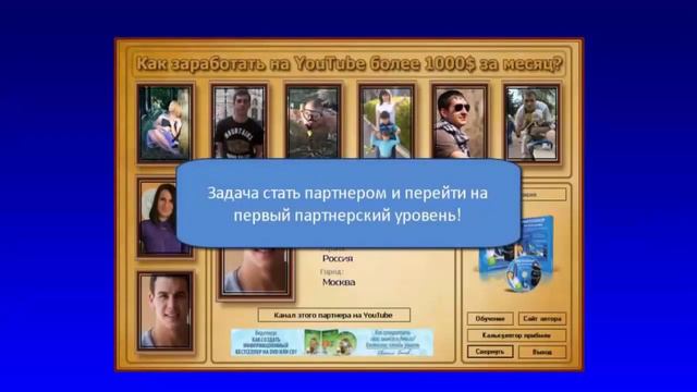 МАССОВЫЙ ТРАФИК Для YouTuba понравилось ставь класс подпишись поделись