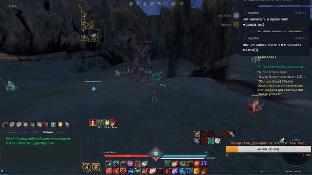 Тера,качаем берсерка(Tera,leveling berserker) смотреть онлайн