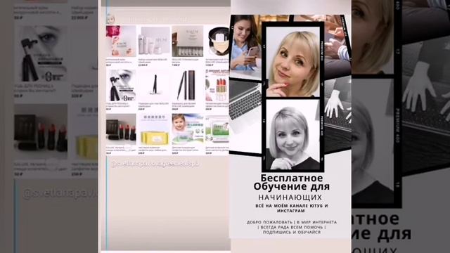 Как публикацию разместить в сторис?