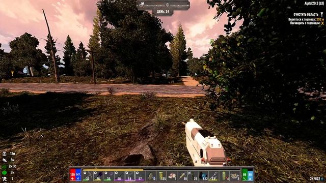 7 Days to Die A20 Darkness Falls ч38 Ну на еще одну книжку насобирал.mp4