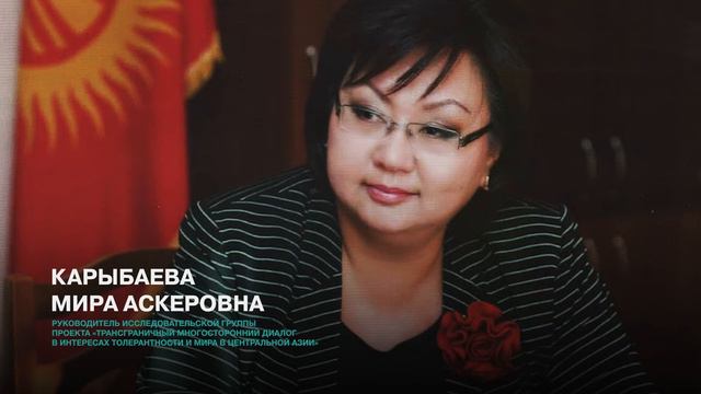 презентация исследования на тему:«Факторы уязвимости молодежи КР, УЗБ и ТДЖ к рискам радикализации»