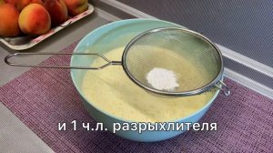 Шарлотка с ПЕРСИКАМИ. Вкусная выпечка