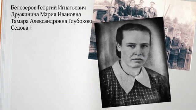 Книга трудовой славы Костромской области#5 смотреть онлайн