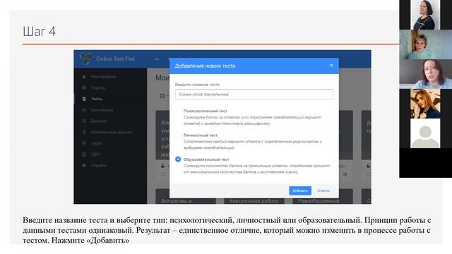 Использование цифровых ресурсов и сервисов для реализации деятельностного подхода смотреть онлайн