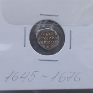 Медные монеты Российской Империи