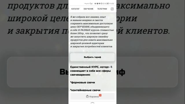 Сделать свечу своими руками, натуральные благовония дома. Обучение свечеварению и благовониям. Курс
