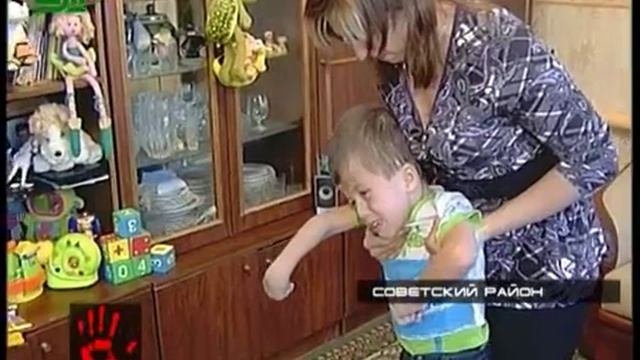 ребенок-инвалид