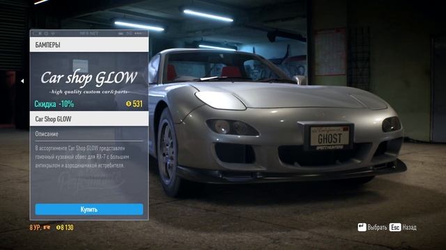 NEED FOR SPEED 2015 - СПУСТЯ 7 ЛЕТ смотреть онлайн