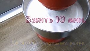 Десерт Павлова на аквафабе.