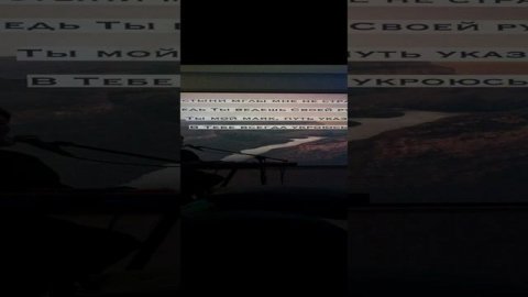 Прославление