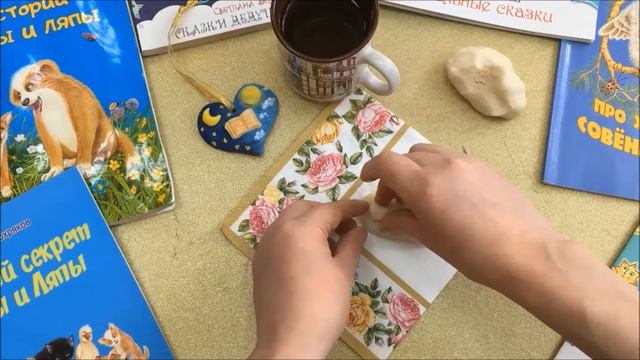 С книгой по жизни