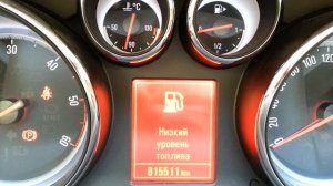 Глюк датчика, уровня топлива