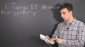 По каким учебникам готовиться к ДВИ по математике
