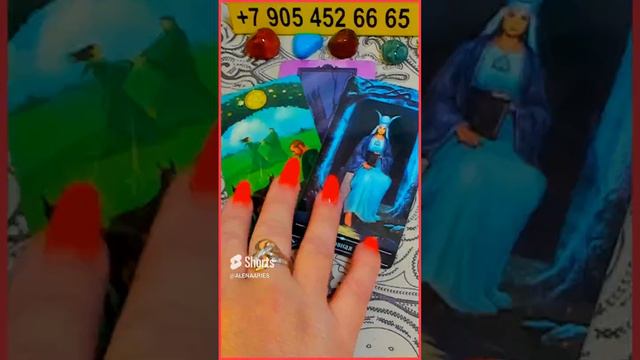 ПРИСЯДЬ! СКОРО ВСЁ ПРОЯСНИТСЯ!!! Алёна Ариес Таро #ютуб #новости #сегодня