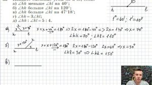 Задача 65 Атанасян Геометрия 7-9 2023