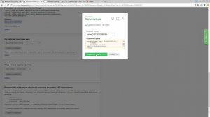 Как подтвердить права на сайт в Яндекс-вебмастере CMS.S3 от Мегагрупп.ру