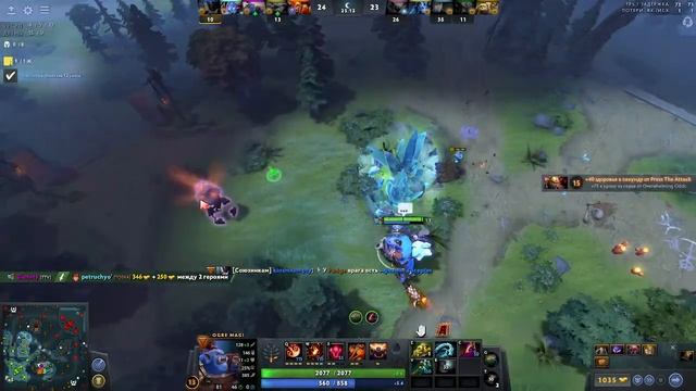 DOTA 2 - ????? смотреть онлайн