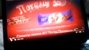 Реклама Почему 35?